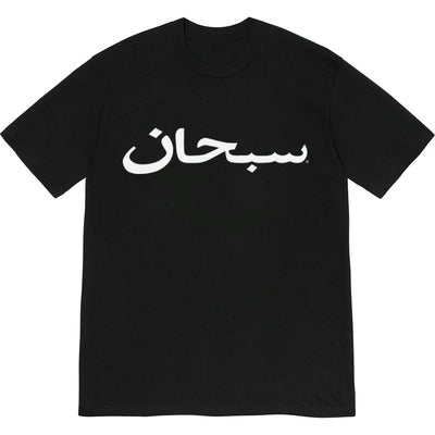 Classic ARABIC LOGO TEE Short Sleeve T-shirt Round Neck T-shirt for Women